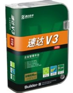 《速达软件》中小企业智慧管理不二之选