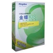 金蝶KIS迷你版