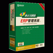 速达5000G-PRO工业版